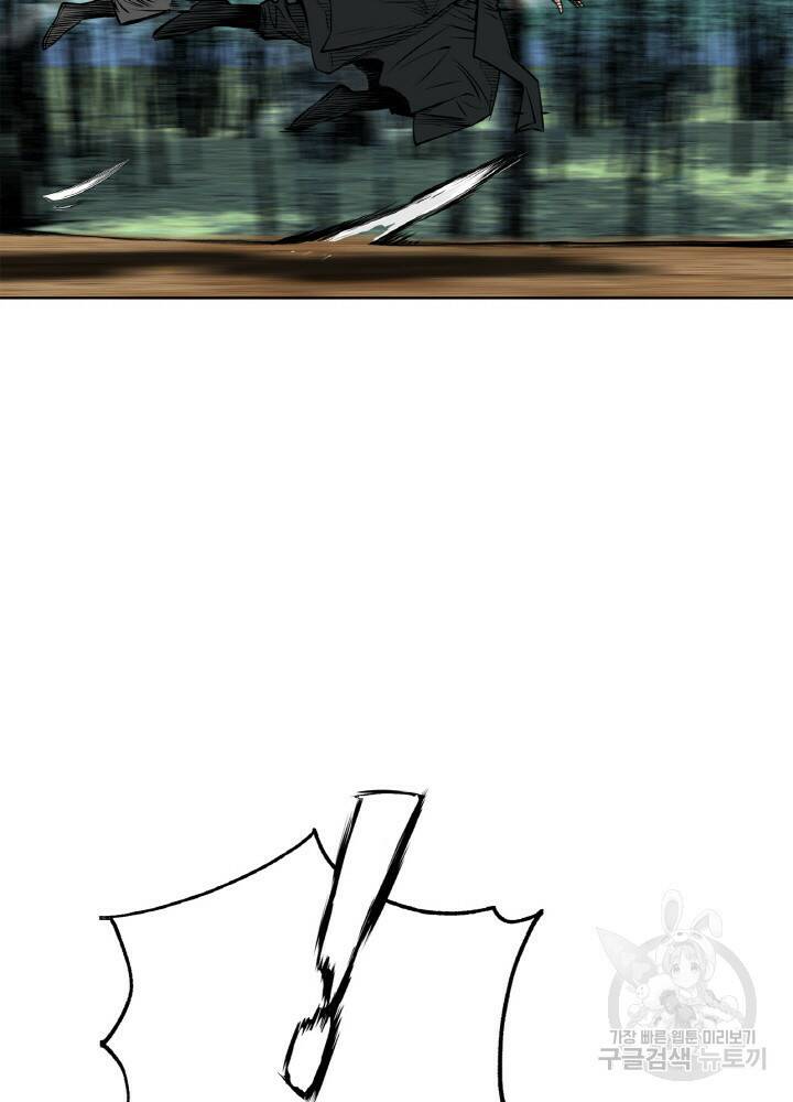 암천제 2화 123