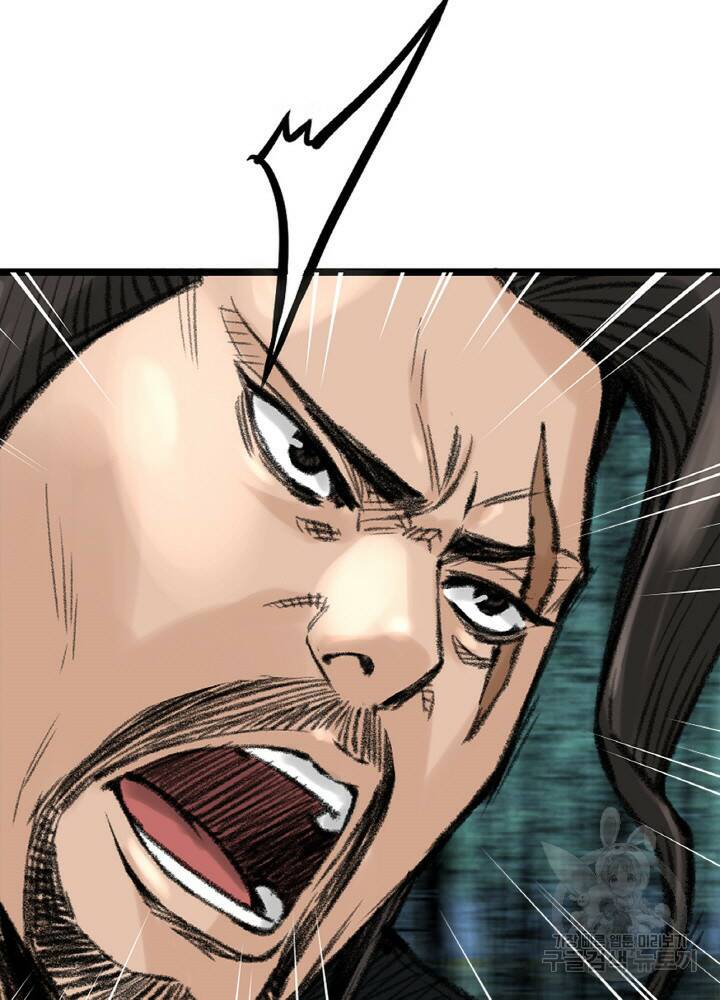 암천제 2화 126
