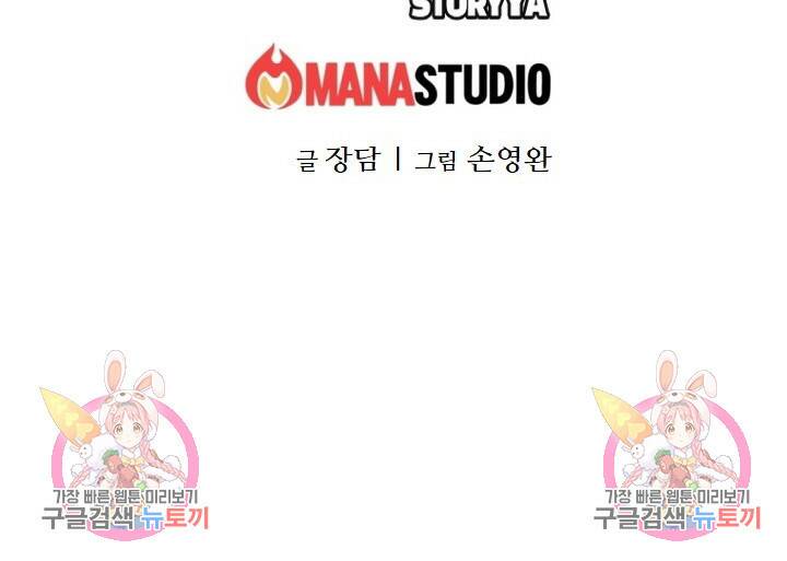 암천제 2화 128