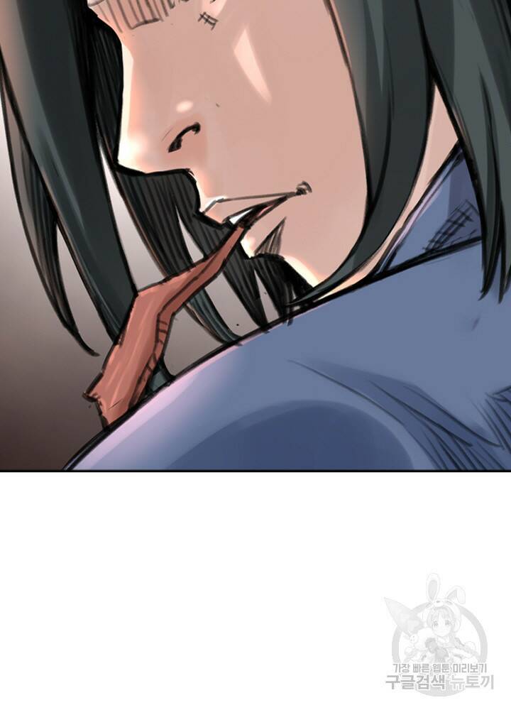 암천제 13화 6