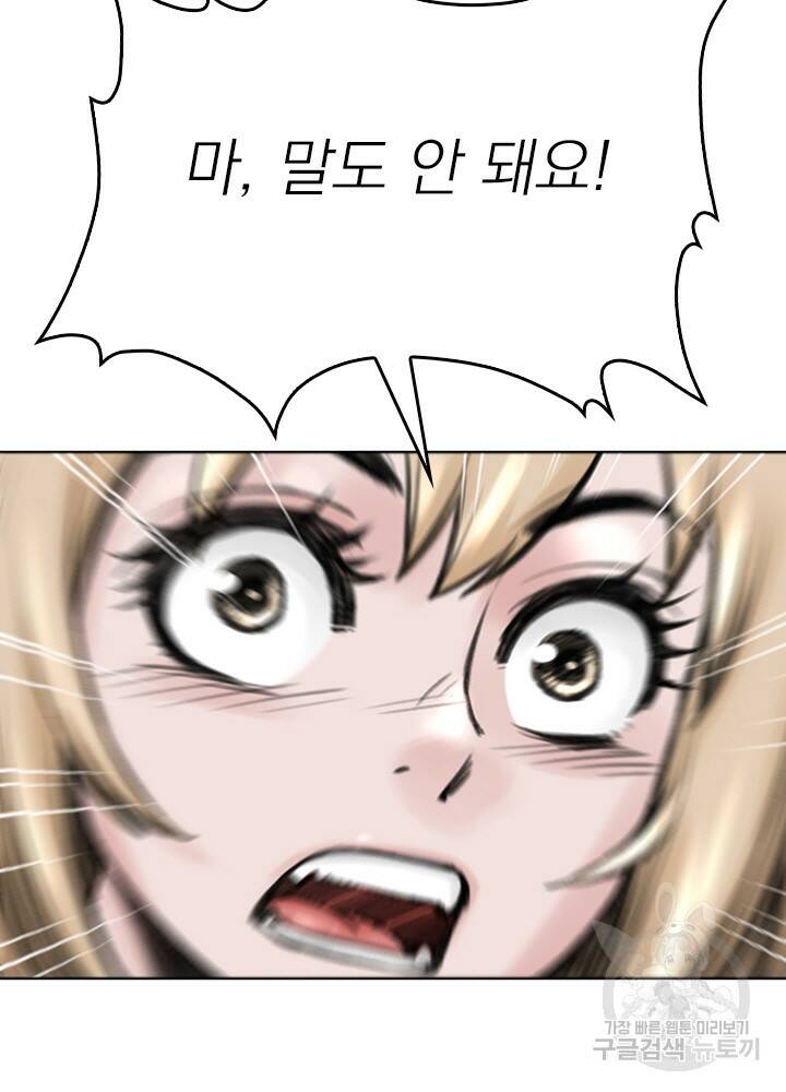 암천제 13화 22