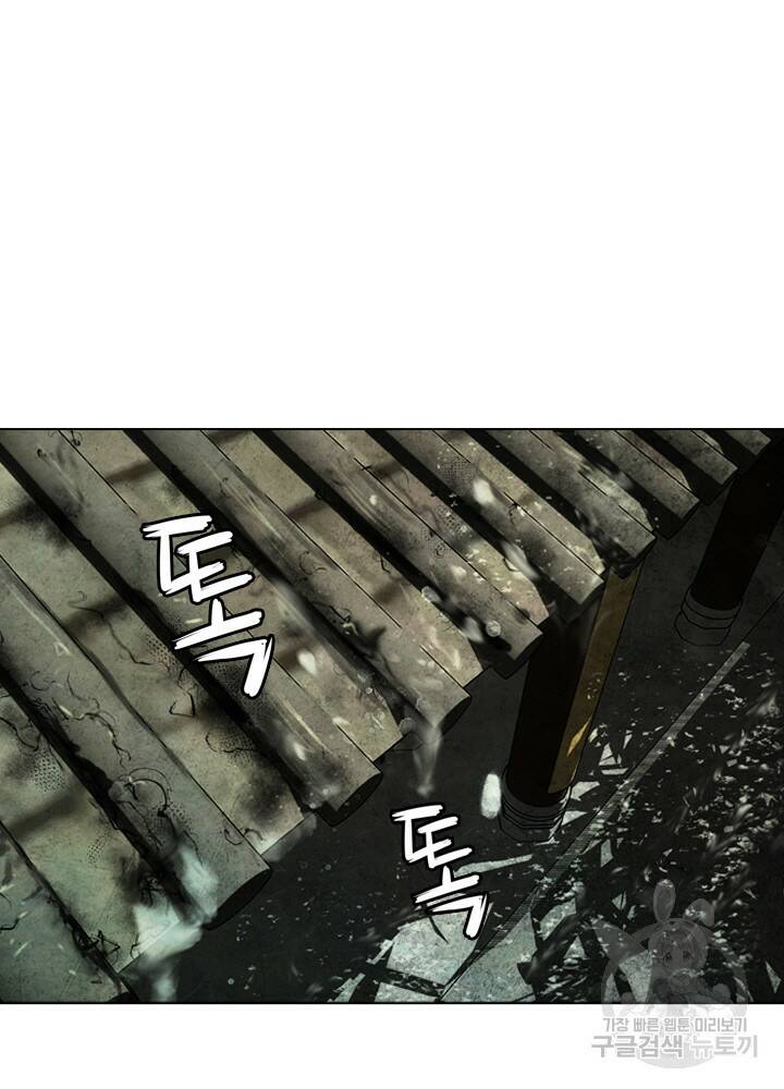 암천제 13화 37