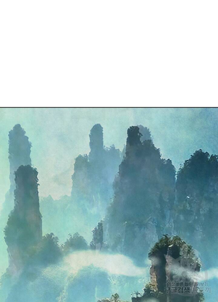 암천제 13화 58