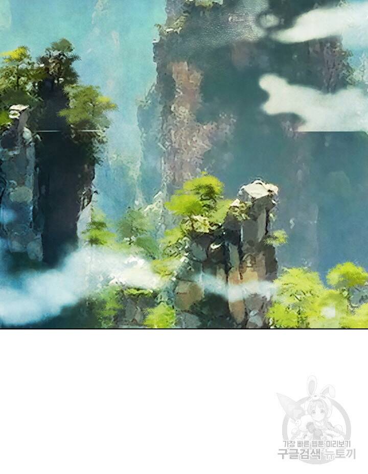 암천제 13화 59