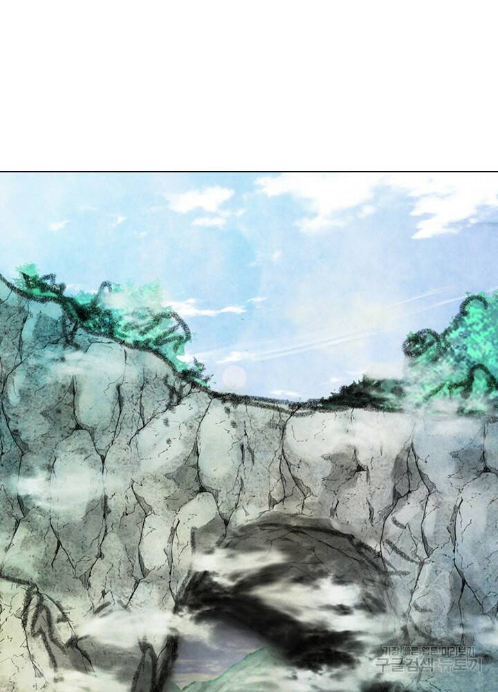 암천제 13화 60
