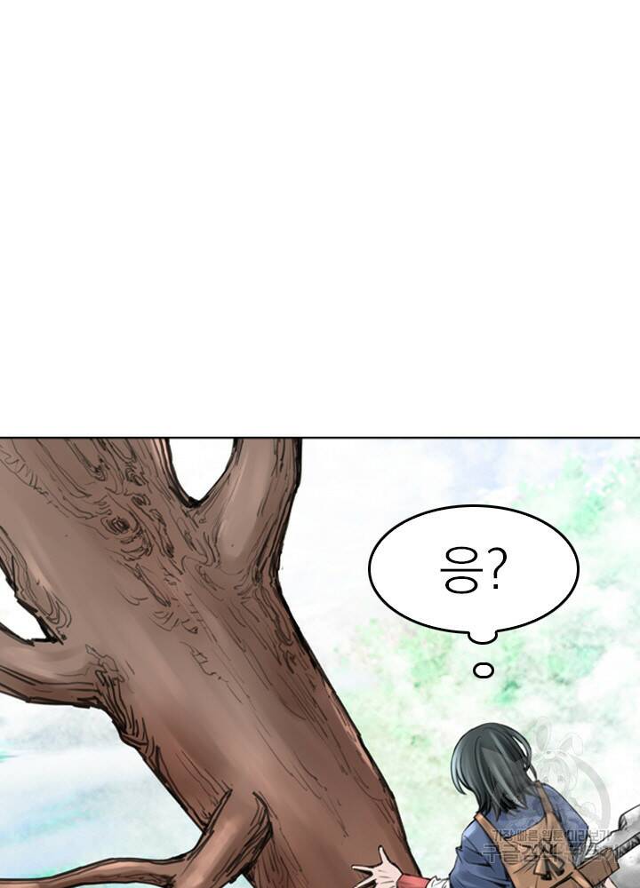 암천제 13화 64