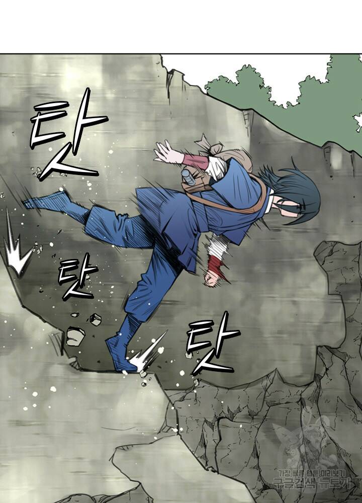 암천제 13화 67