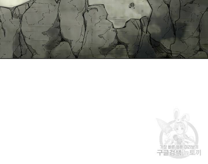 암천제 13화 68