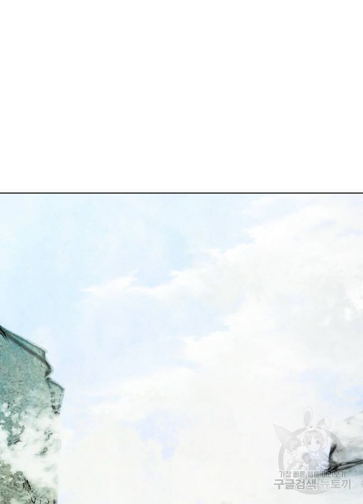 암천제 13화 69