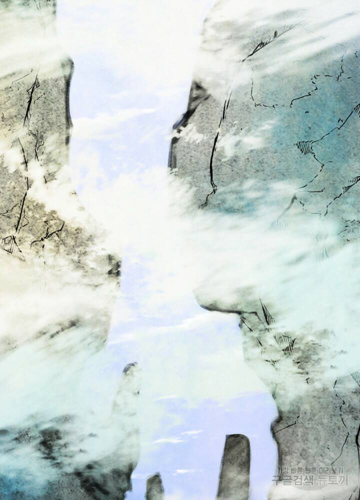 암천제 13화 70