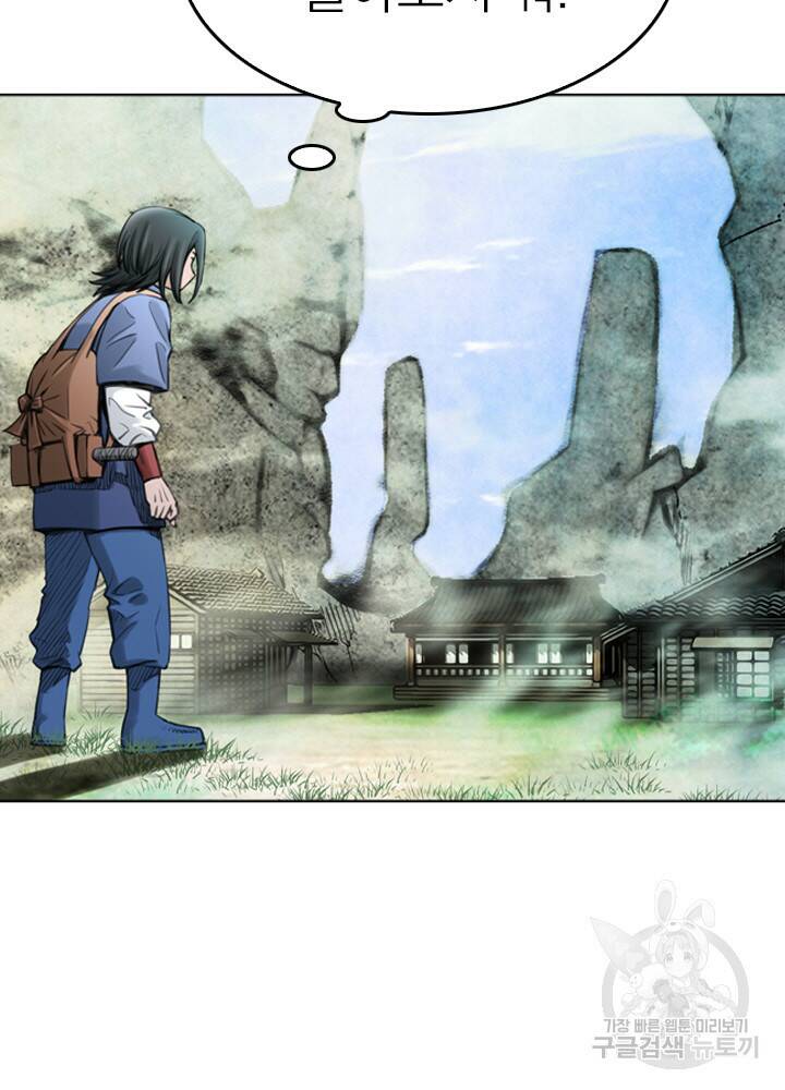 암천제 13화 73