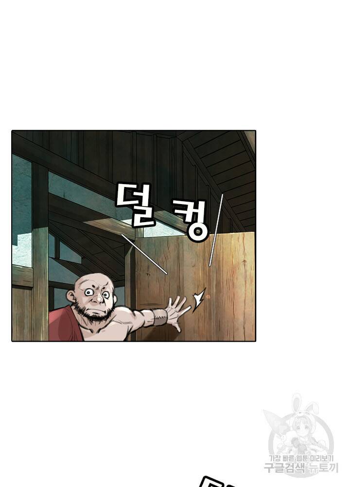 암천제 13화 75