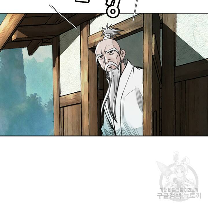암천제 13화 77