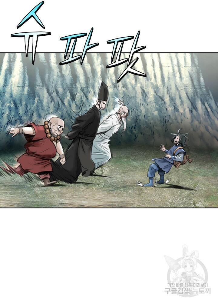 암천제 13화 80