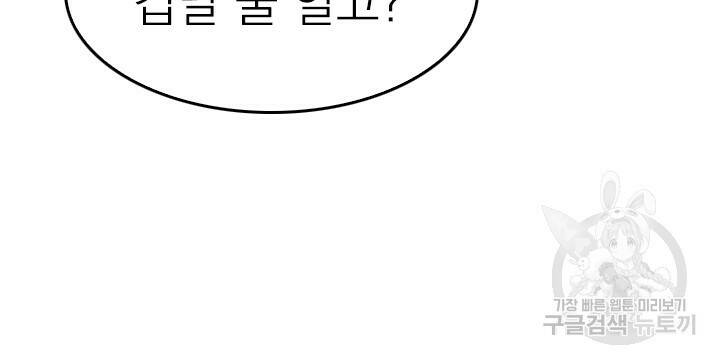 암천제 13화 95