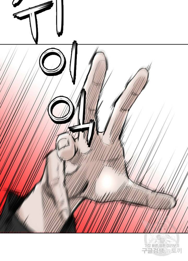 암천제 13화 111