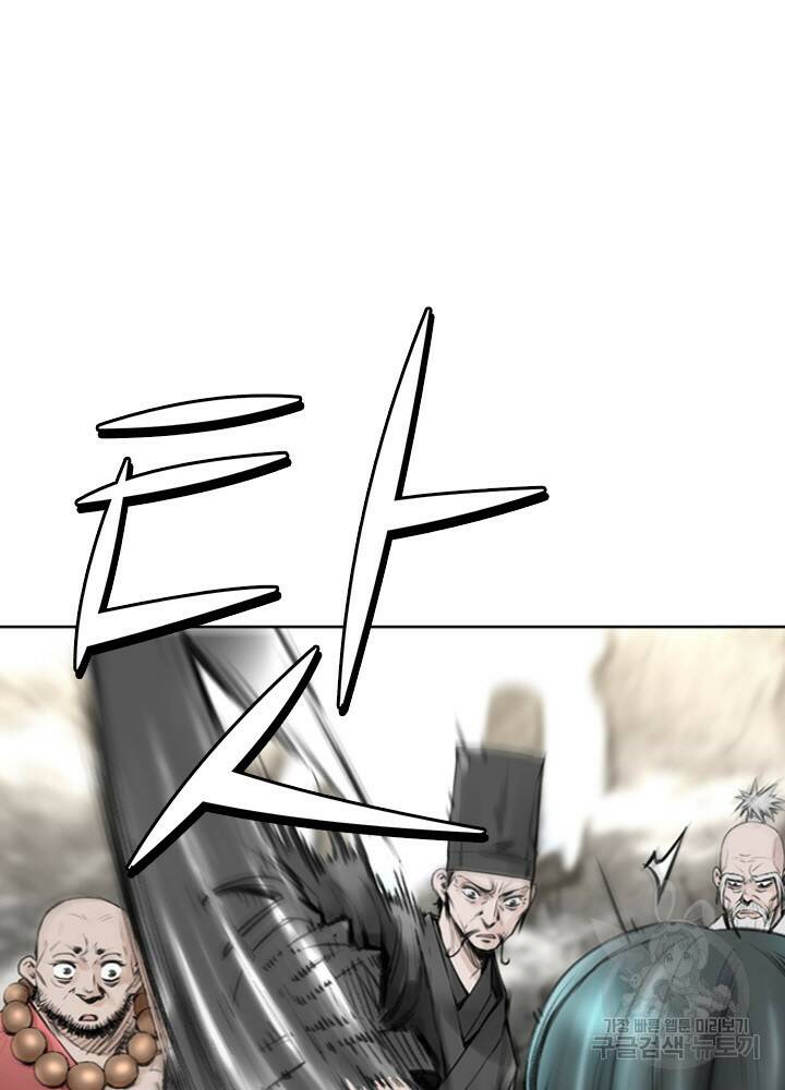 암천제 13화 112