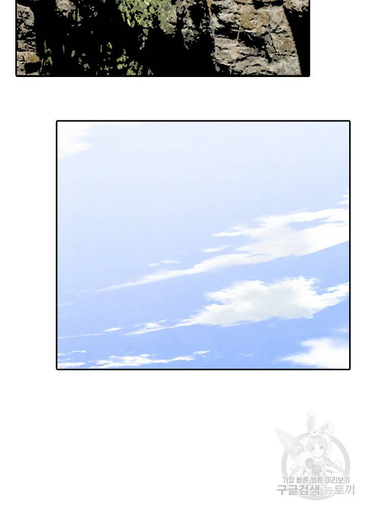 암천제 18화 4
