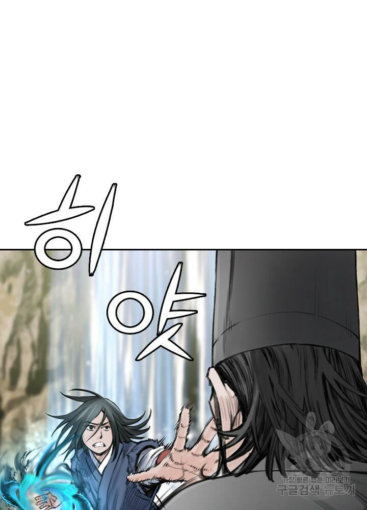 암천제 18화 14
