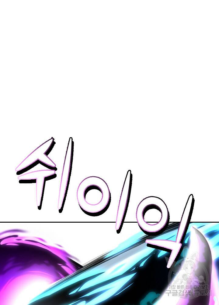 암천제 18화 17