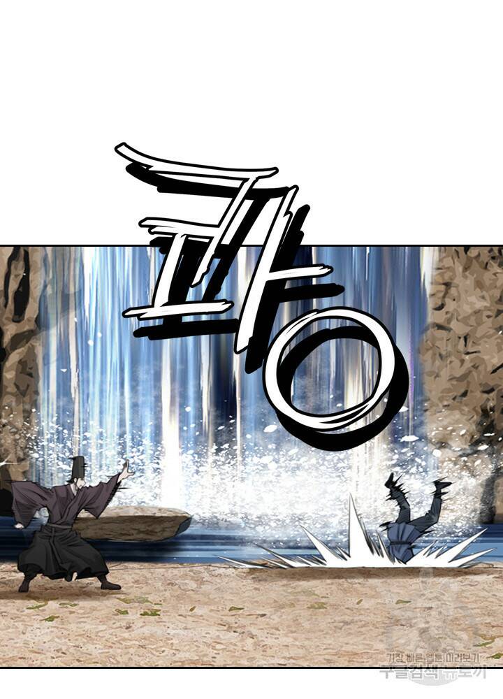 암천제 18화 23