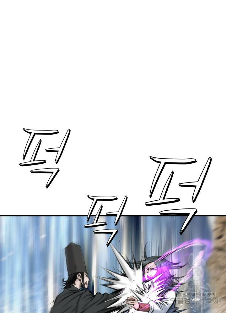 암천제 18화 37