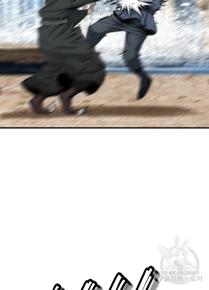 암천제 18화 38