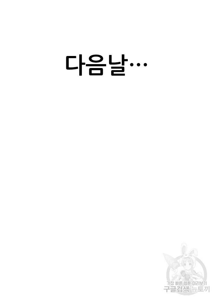 암천제 18화 49