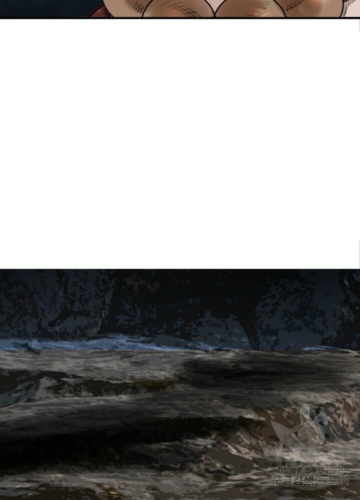 암천제 18화 94