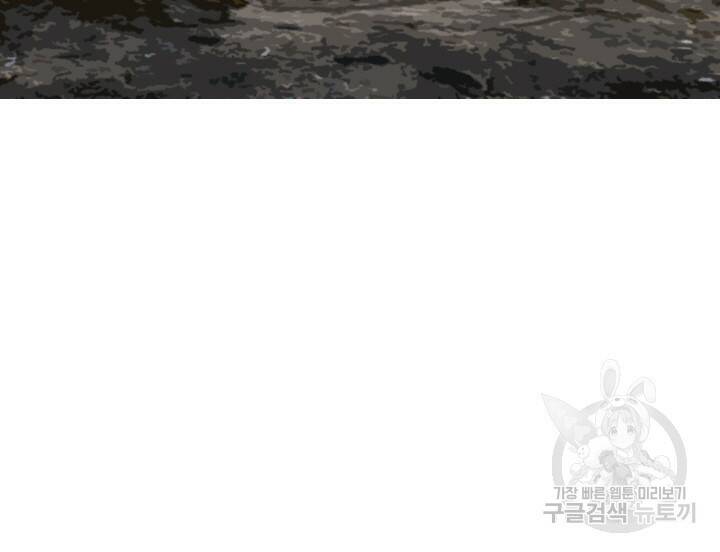 암천제 18화 95