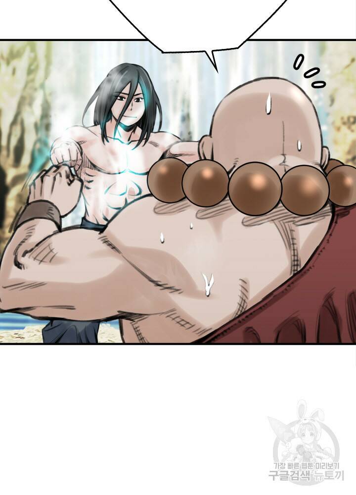 암천제 18화 100