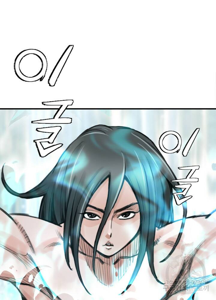 암천제 18화 101