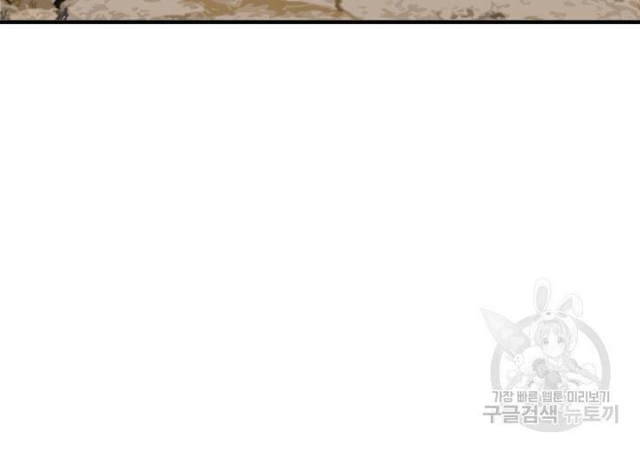 암천제 18화 119