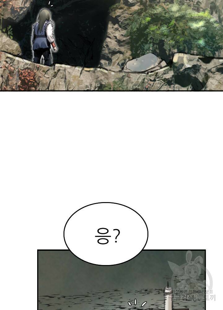 암천제 18화 125