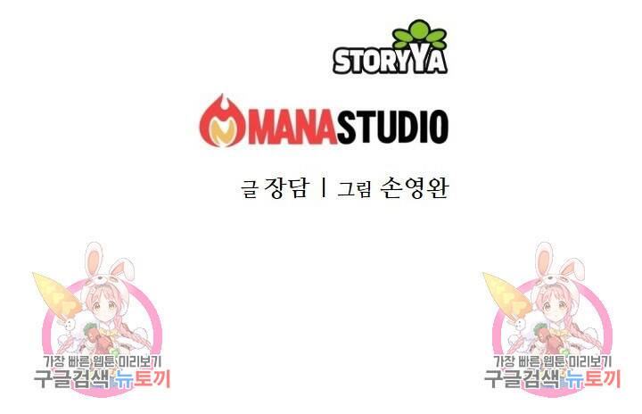 암천제 18화 127