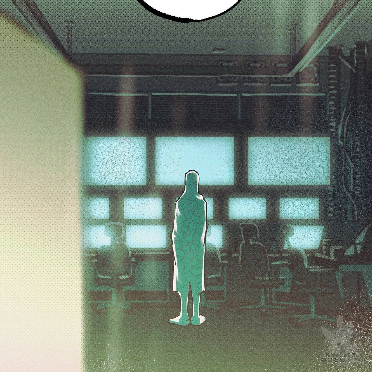 철과 속 3화 2