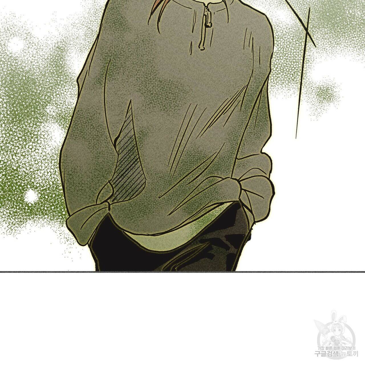 철과 속 3화 23