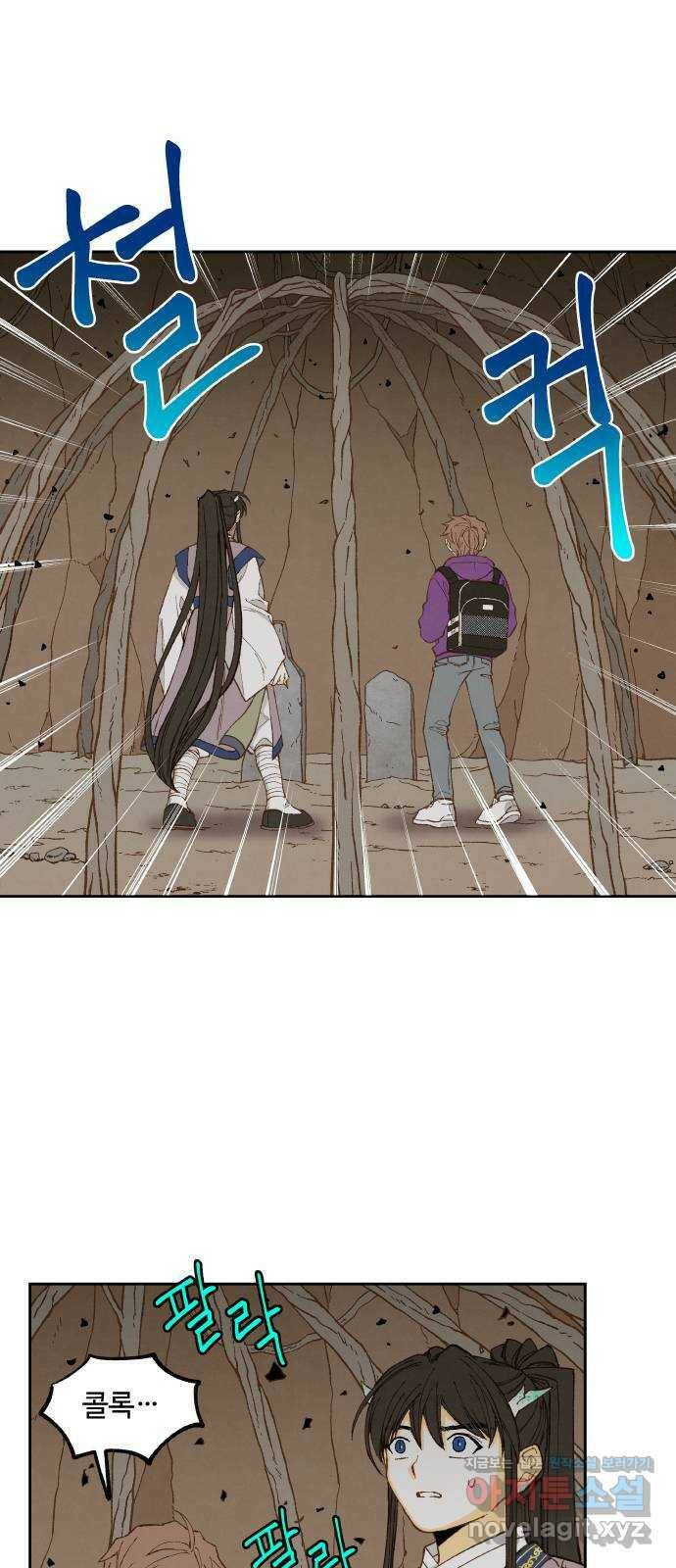 합격시켜주세용 155화 7