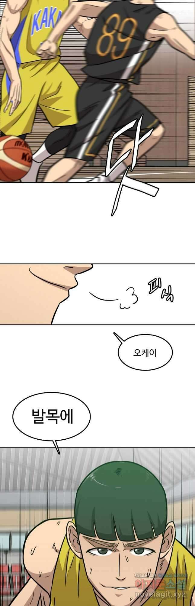 림딩동 3부 6화 부담감 3