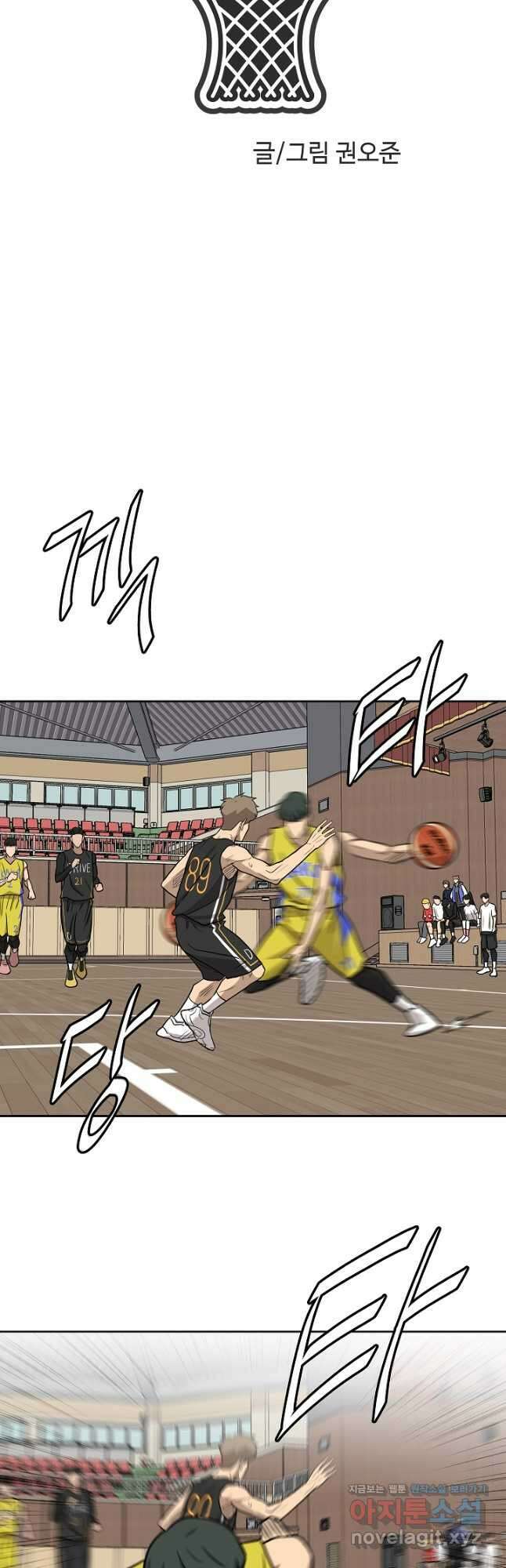림딩동 3부 6화 부담감 6