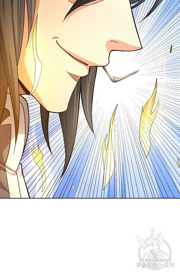 절세무신 269화 6