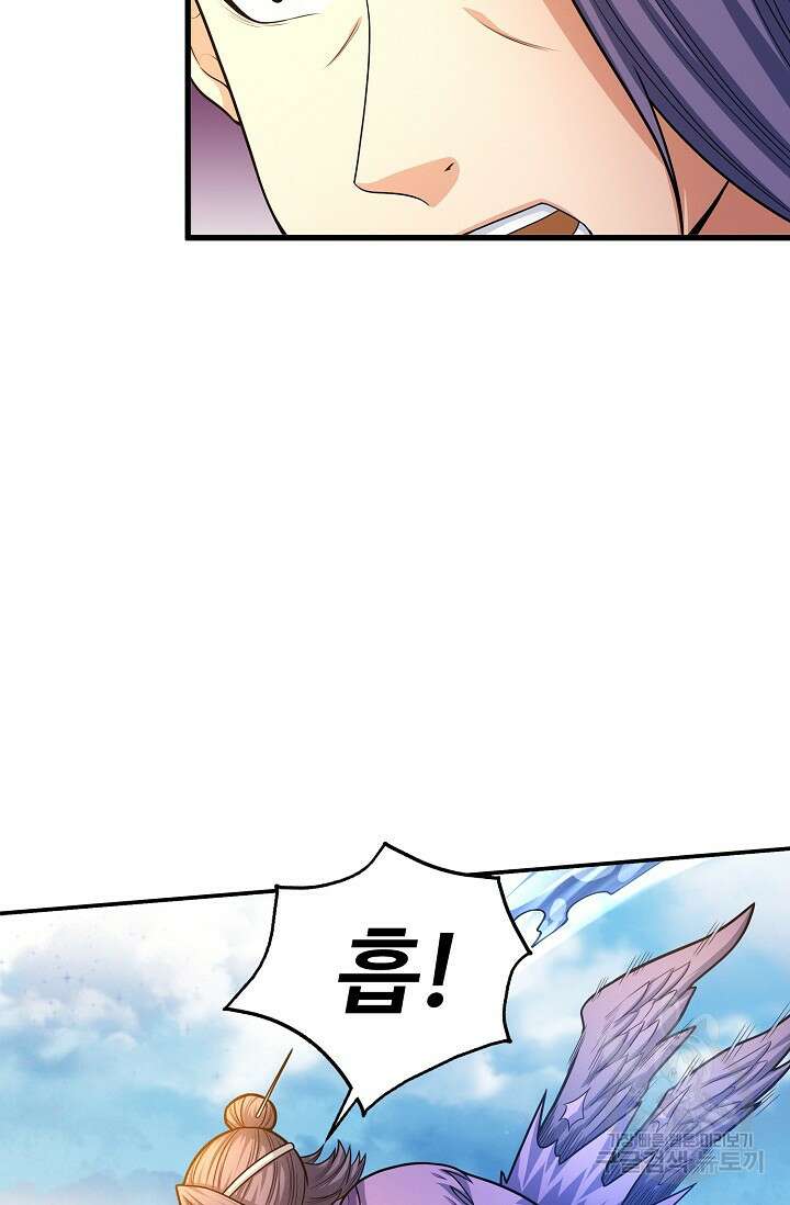 절세무신 269화 15