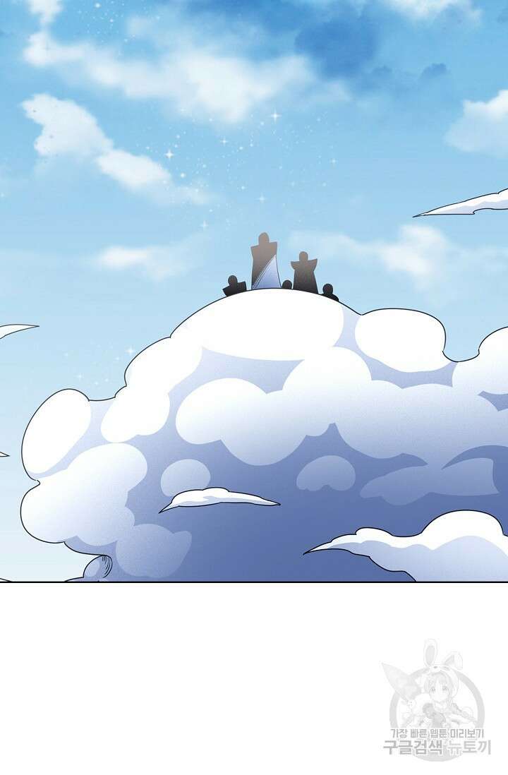 절세무신 269화 59