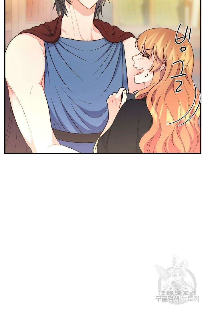 신탁으로 남편을 얻었습니다 36화 80