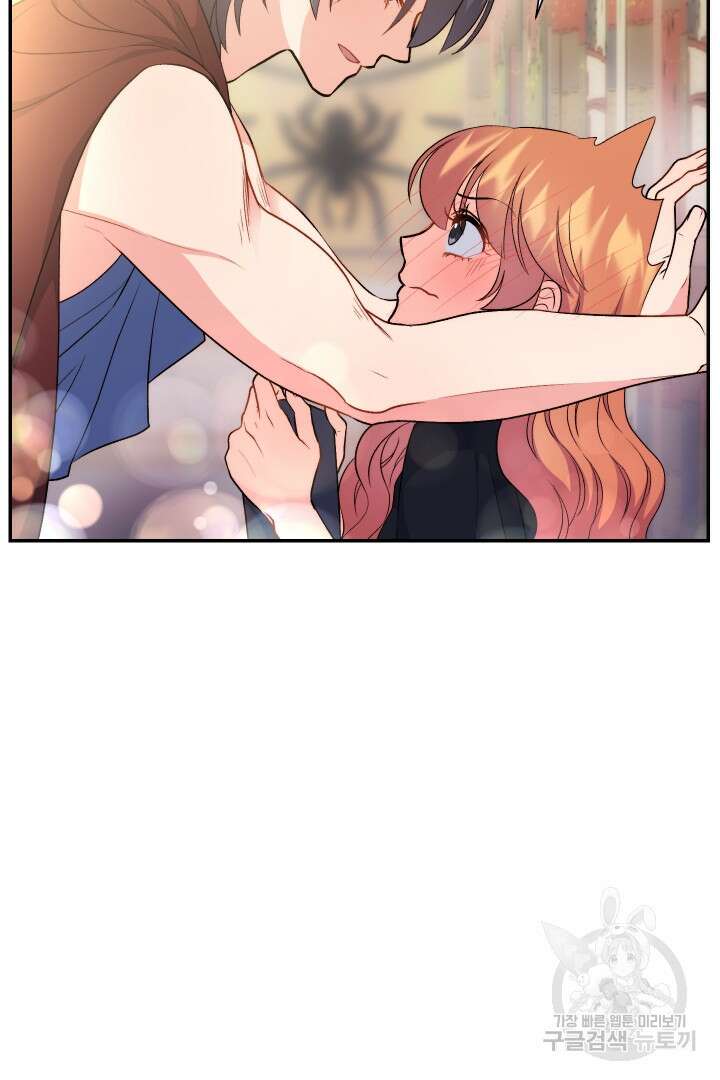신탁으로 남편을 얻었습니다 36화 83