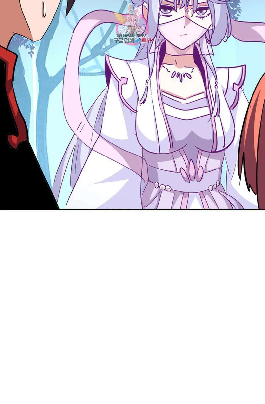 마황의 귀환 304화 20