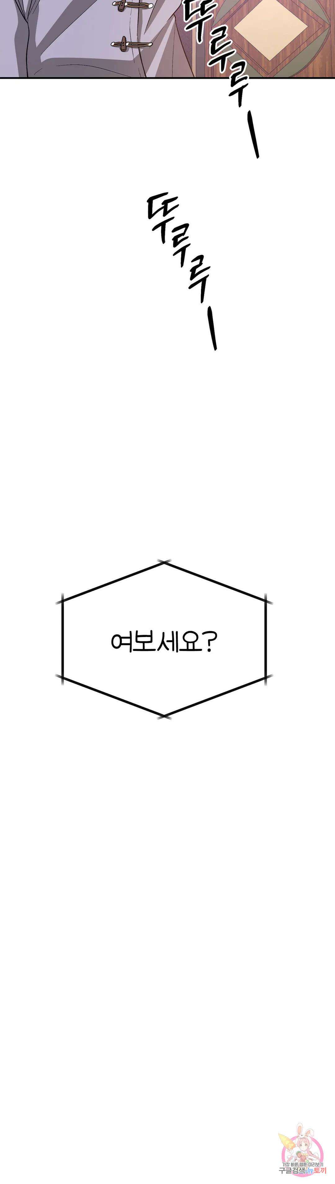 다시 30화 40