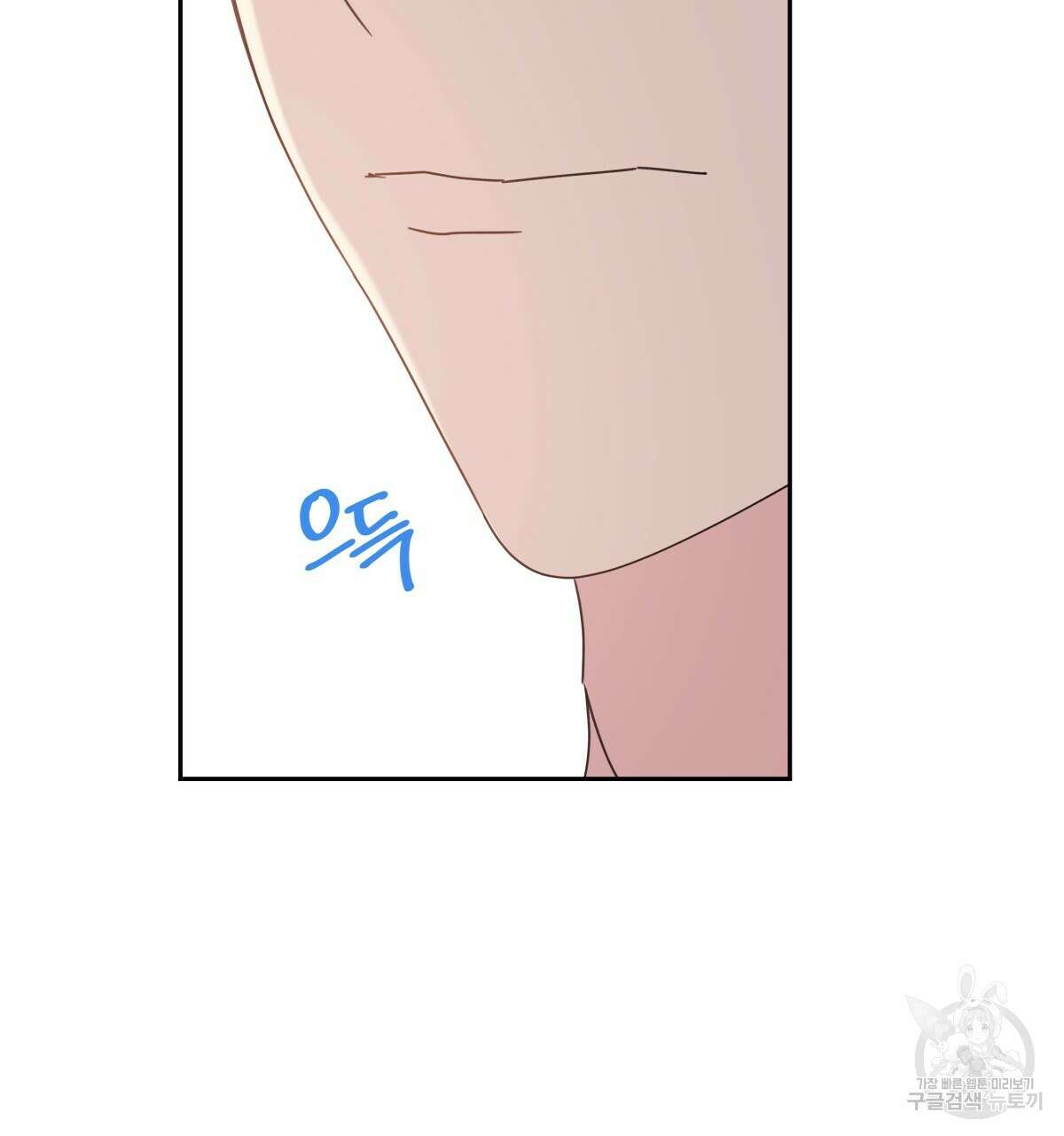 태주 동생 태희 13화 7