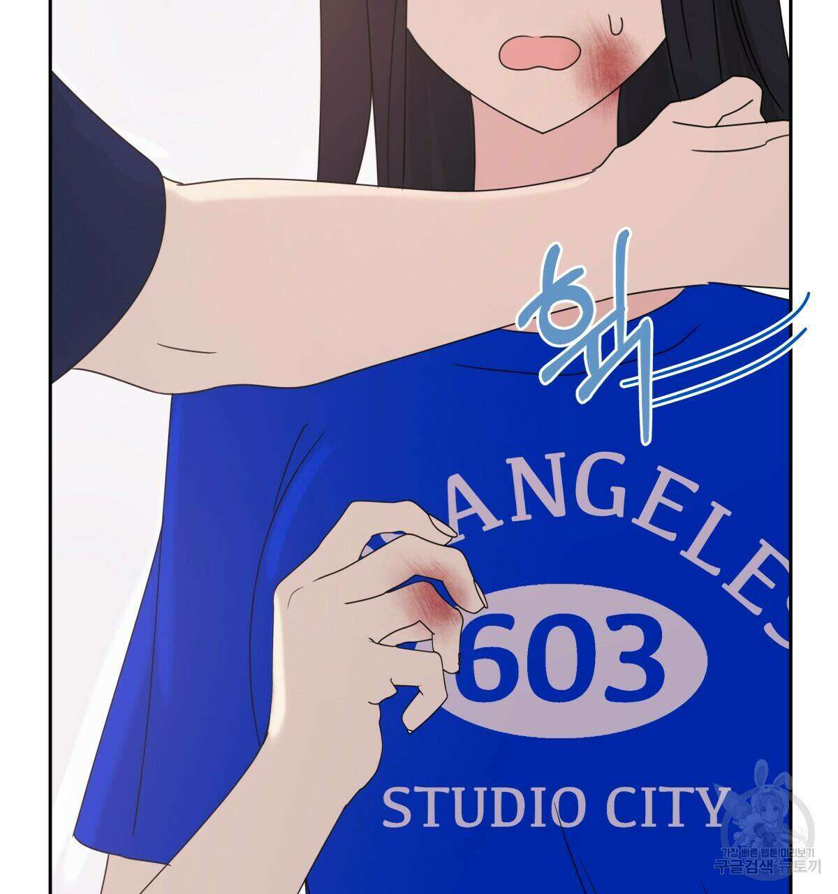 태주 동생 태희 13화 25