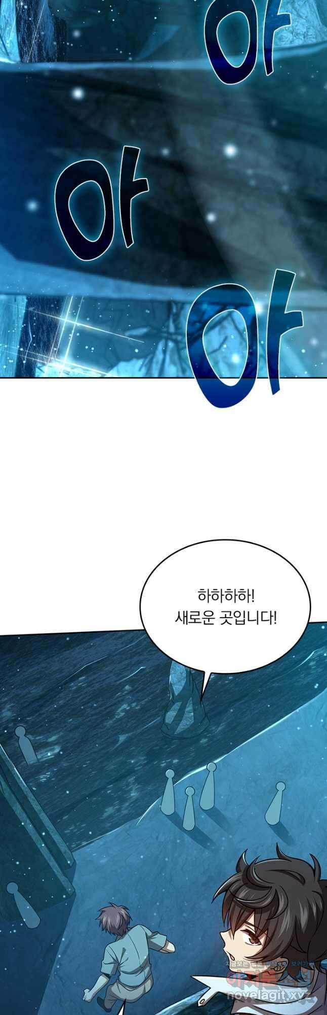악역 플레이어는 강해지고 싶다 187화 2